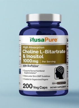 美国成人胆碱肌醇NusaPure Choline Inositol脑记忆力保健品200粒