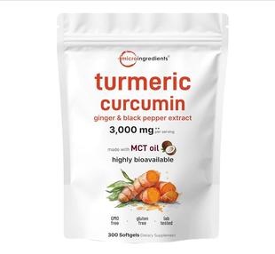 美国Turmeric Curcumin成人姜黄素Joint天然姜黄关节MCT油300粒
