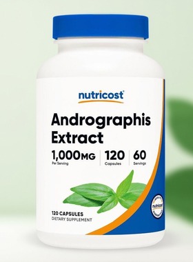 美国穿心莲胶囊成人免疫力保健品Nutricost Andrographis120粒