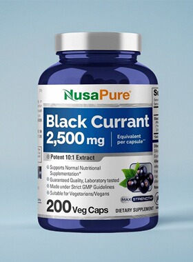 现黑加仑油胶囊Black Currant Oil 成人肠胃健康皮肤毛发弹性血管