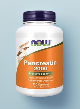 美国成人胰腺酶保健Pancreatin 消化蛋白酶淀粉酶脂肪酶Digesting
