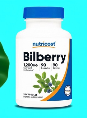 美国 越橘胶囊Bilberry视力眼睛保健品植物提取120粒熬夜电子用眼