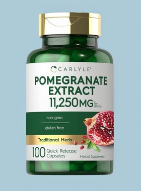 美国成人石榴胶囊Carlyle Pomegranate Extract 植物提取皮肤衰老