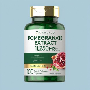 美国成人石榴胶囊Carlyle Pomegranate Extract 植物提取皮肤衰老