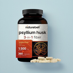 美国NatureBell车前草壳胶囊Psyllium Husk 3合1纤维菊粉肠胃健康