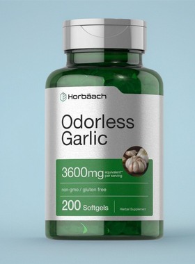 美国大蒜胶囊无味Odorless Garlic成人免疫加强肠胃Horbaach200粒