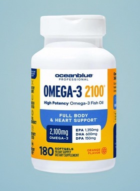美国成人鱼油Oceanblue Omega-3 2100高含量EPA DHA DPA 180粒