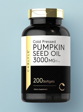 美国成人男士南瓜籽油胶囊Carlyle Pumpkin Seed Oil前列健康200