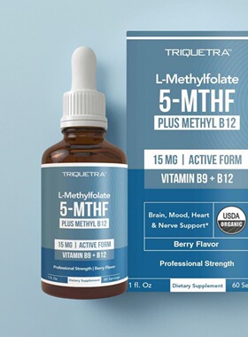 美国成人L-甲基叶酸15mg+甲基B12辅因子L Methyl Folate液体