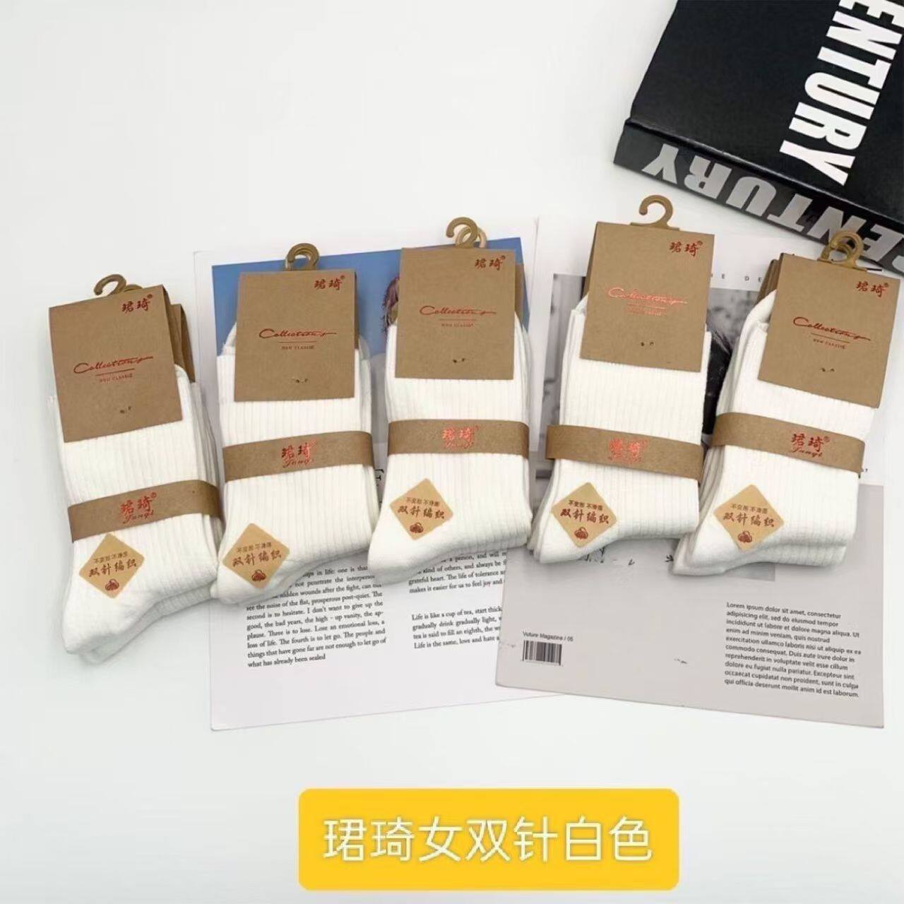 辽源珺琦秋冬女双针条纹高腰中筒棉袜吸汗透气抗菌防臭加厚保暖袜