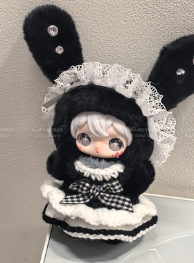 仅娃衣shyshy兔闪闪装神秘黑色衣服挂件玩偶着替毛绒针织套装头套