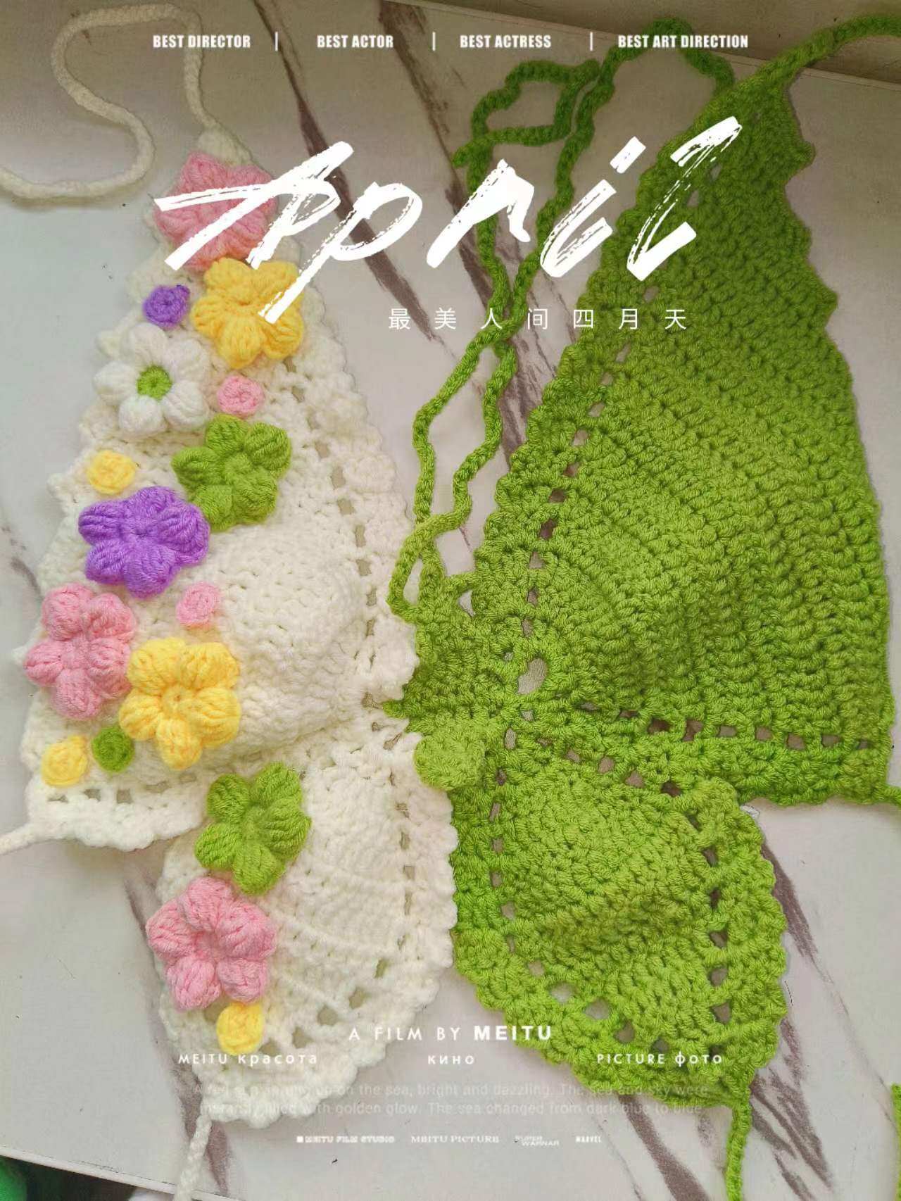 手工编织蝴蝶吊带背心毛线钩织成品女士吊带背心 百搭,服饰配件/皮带/帽子/围巾,DIY编织材料包,淘宝优惠券,粉丝福利购,淘宝优惠卷