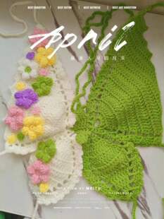 手工编织蝴蝶吊带背心毛线钩织成品女士吊带背心 百搭