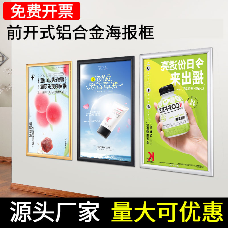 铝合金相框厂家直销画框广告框