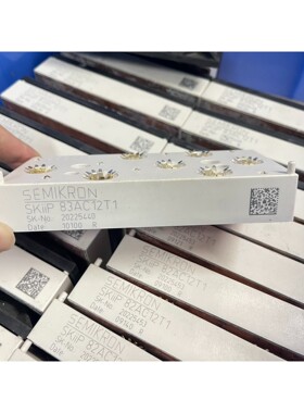 【议价产品】SKIIP82AC12T1 SKIIP83AC12T1模块原询价