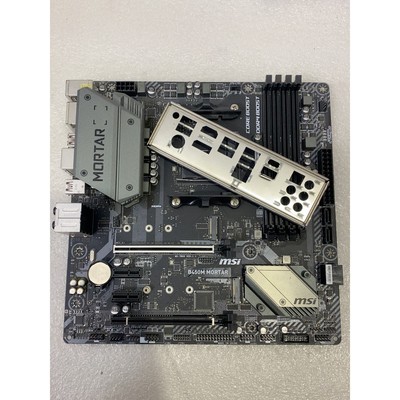 【议价产品】微星B450M  MORTAR主板,拆机正常使用,挡板齐全,询价