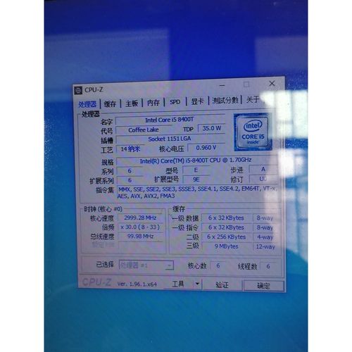 【议价产品】原装拆机好CPU,i5-8400T 主频1.7G,35W,六询价