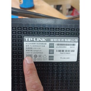 【议价产品】tp-link普联tl-wdr5620千兆无线路由器询价
