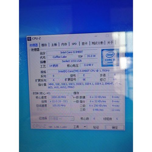 【议价产品】正常拆机好CPU,i5-8400T 主频1.7G低功耗,35询价