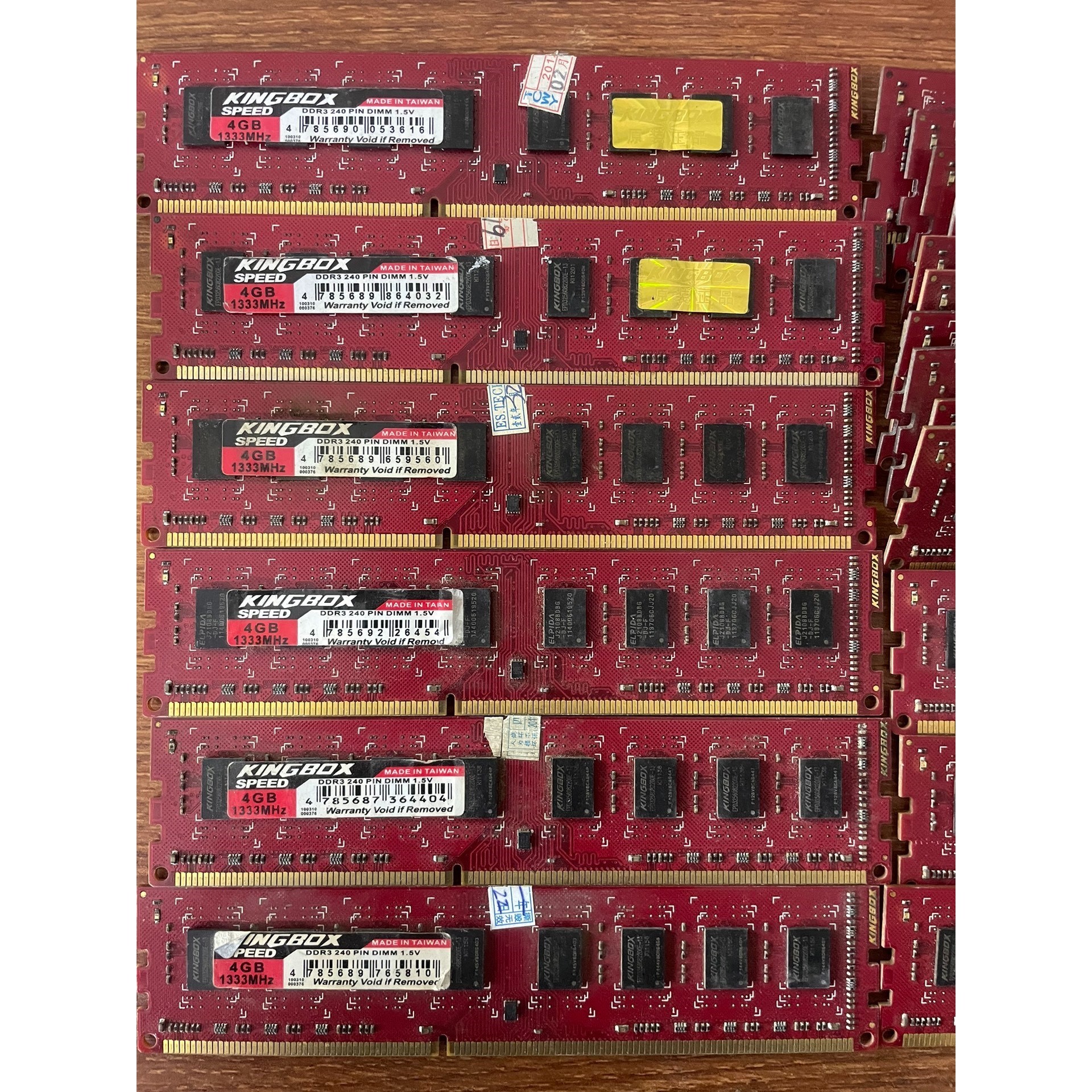 【议价产品】DDR3 4G 1333频率 KINGBOX 黑金刚   原询价