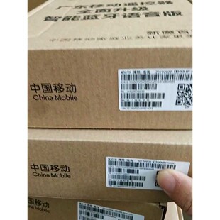 带红外遥控器询价 全新移动魔百和M301H机顶盒兆能版 议价产品