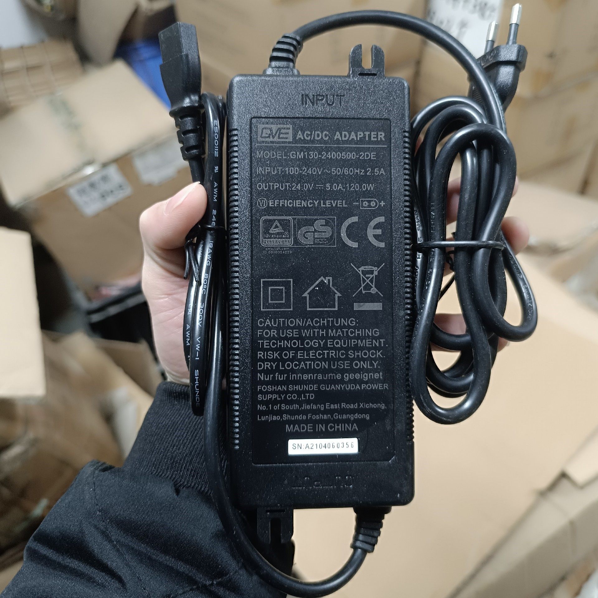 【议价产品】原装冠宇达沁园款D字头电源24V5A电源适配器适用沁园