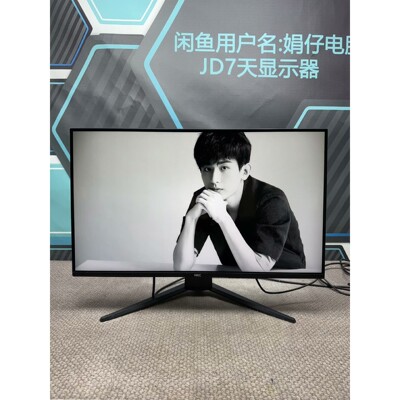 【议价产品】HKC/惠科T3252U  4K 27寸 31.5英寸高分辨询价