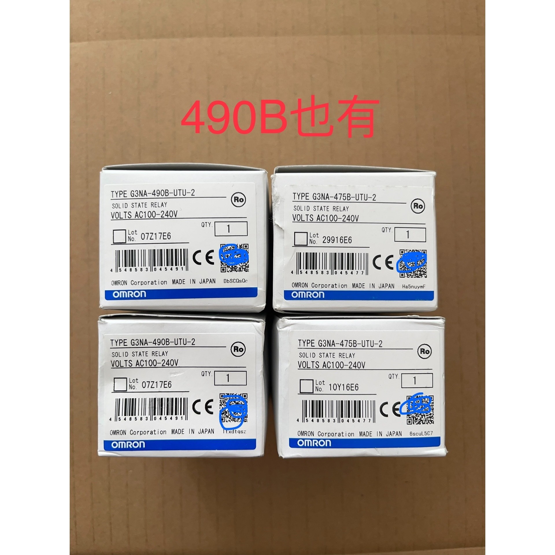 【议价产品】欧姆龙固态继电器G3NA-475B-UTU-2,G3NA-4询价