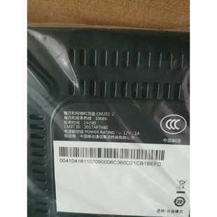 2移动魔百和机顶盒红外遥控红外遥控 江苏全新cm201 议价产品