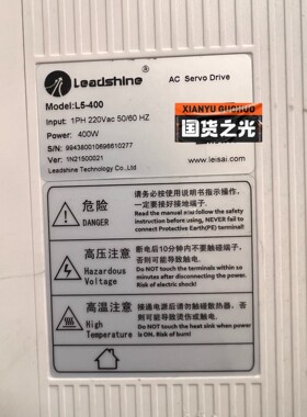 【议价产品】雷赛伺服400W L5-400 ACM6004L2H-A2-询价