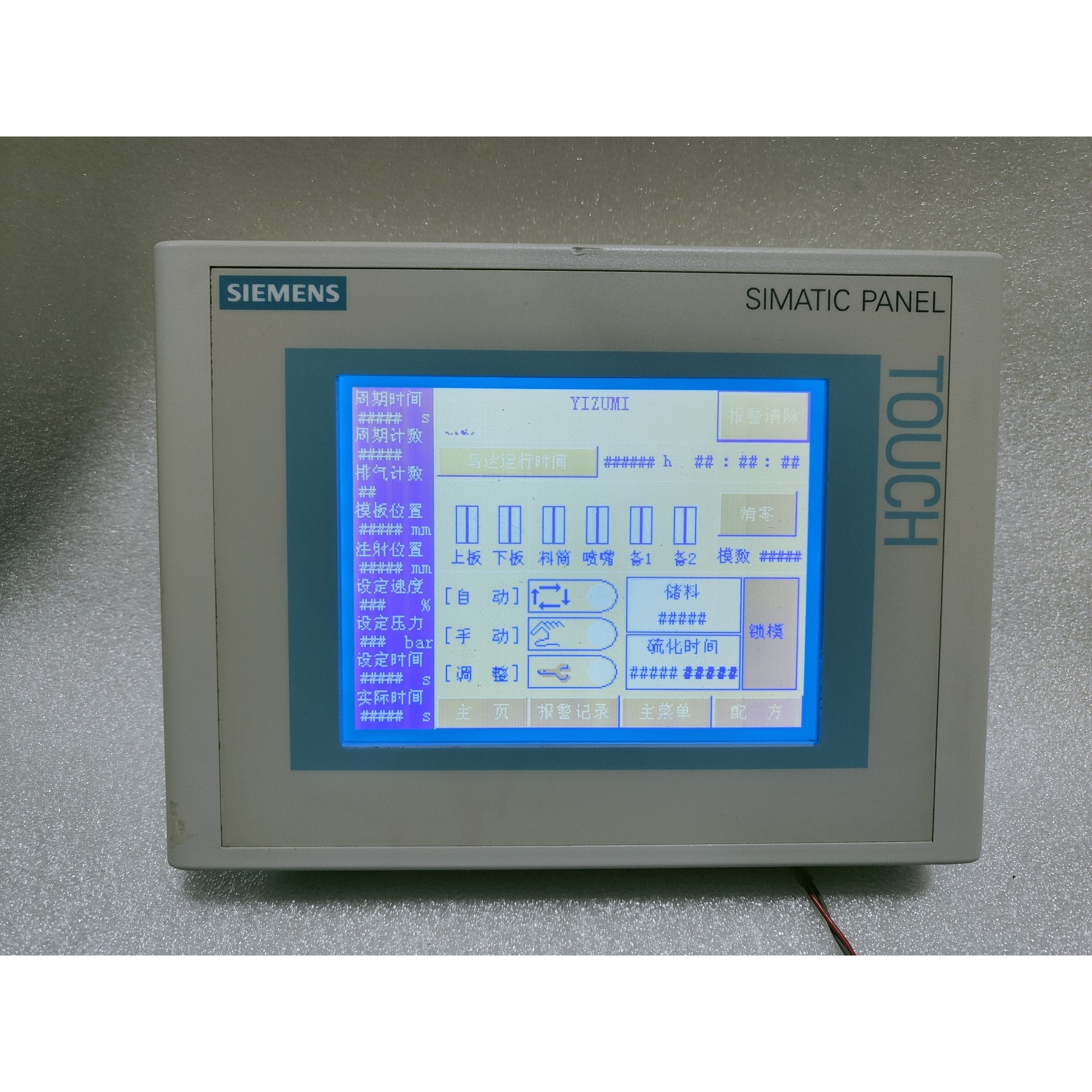 【议价产品】二手拆机TP177B西门子6AV6 642-0BC01-1A询价