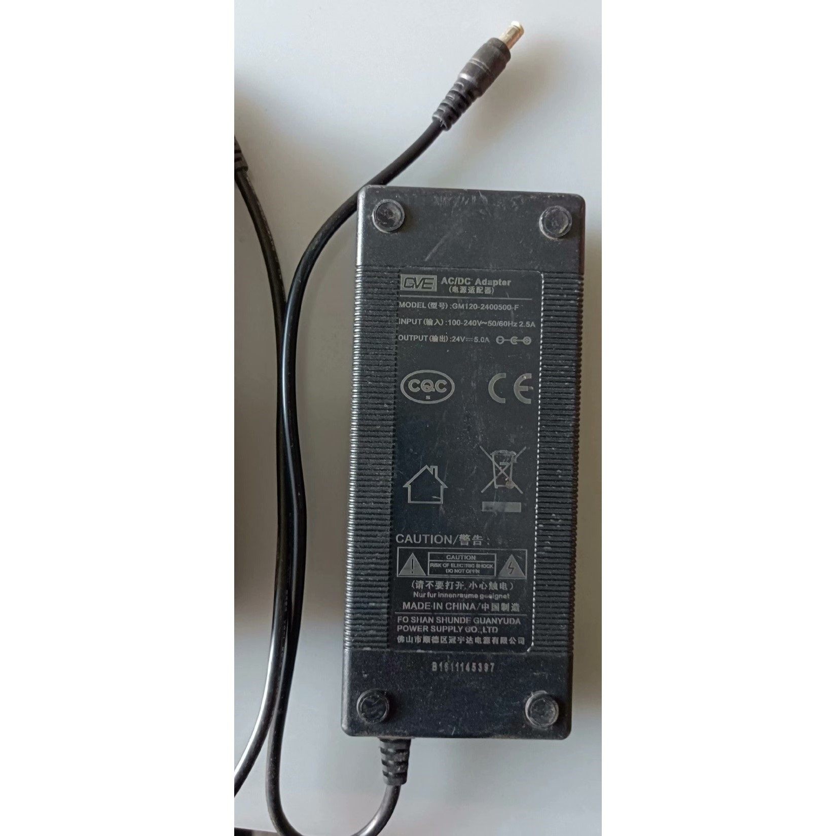 【议价产品】原装GVE冠宇达24v5a电源适配器变压器(询价)(询价)