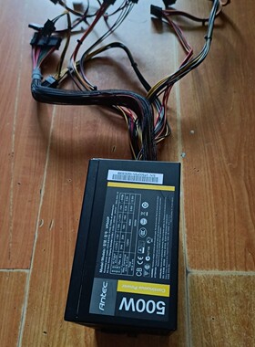 【议价产品】安钛克vp500p台式机电源  额定500W询价
