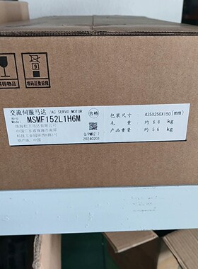 【议价产品】全新原装未拆 松下 伺服电机 MSMF152L1H6M询价