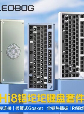 【议价】现货Leobog Hi8 白色 第三批 全新