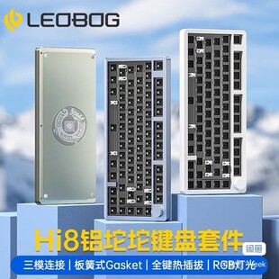 【议价】现货Leobog Hi8 白色 第三批 全新