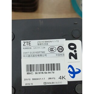 中兴B860av1.1 ZTE t2电信带无线智能机顶盒询价 议价产品