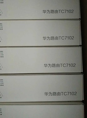 【议价产品】全新电信华为TC7102双频千兆路由器电信双核WIFI6询