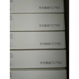 【议价产品】全新电信华为TC7102双频千兆路由器电信双核WIFI6询