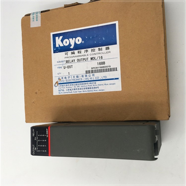 【议价】原装正品 Koyo光洋 U-05T 可编程序控制器