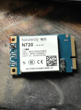 【议价产品】拆机Neoway 有方N720 拆机4G通讯模块LTE全网通询价