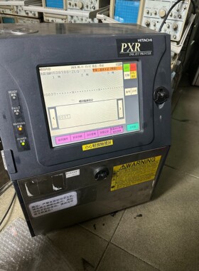 【议价产品】HITACHI日立PXR-D440W喷码机、玩货出售、成色如询价