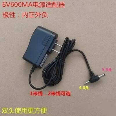 【议价产品】DC6V600MA电源适配器血压机YE655A670A655询价