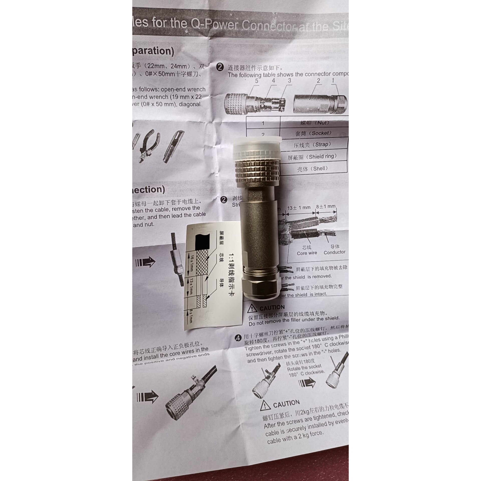 【议价产品】华为RRU电源头 RRU3151?RRU3172 RRU31询价