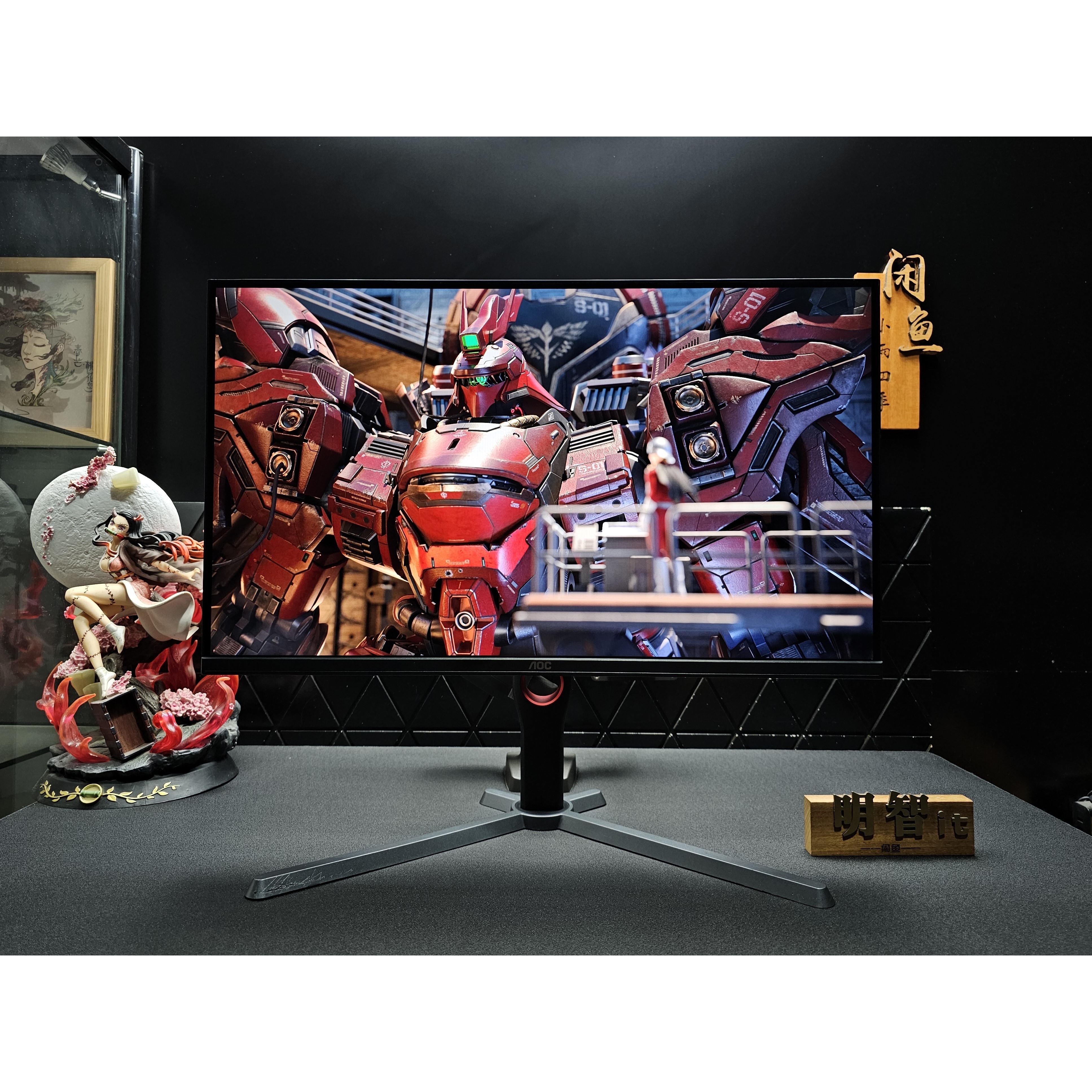 【议价产品】AOC Q27G3ZE 27寸2K 240Hz IPS显示器询价
