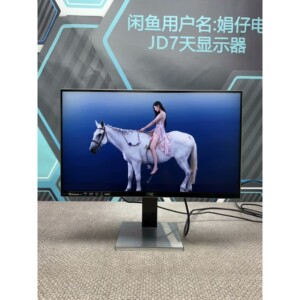 【议价产品】AOC LV273HUPR 27寸4K显示器 IPS HDR询价