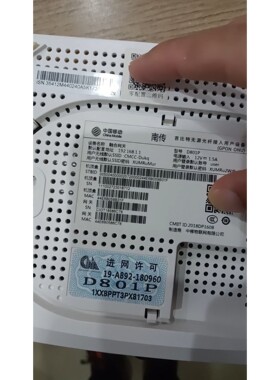 【议价产品】移动吉比特融合网关D801P GPON南传机顶盒光猫宽带猫