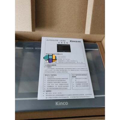 (议价产品)步科触摸屏GL070/GL070E/GL100E/G121E