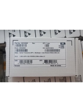 【议价产品】华为万兆40公里光模块OSX040N01光模块-SFP+-1询价