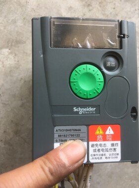 【议价产品】施耐德变频器ATV310H075N4A变频器0.75KW/3询价